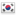 http://www.erevollution.com/public/game/flags/shiny/16/South-Korea.png